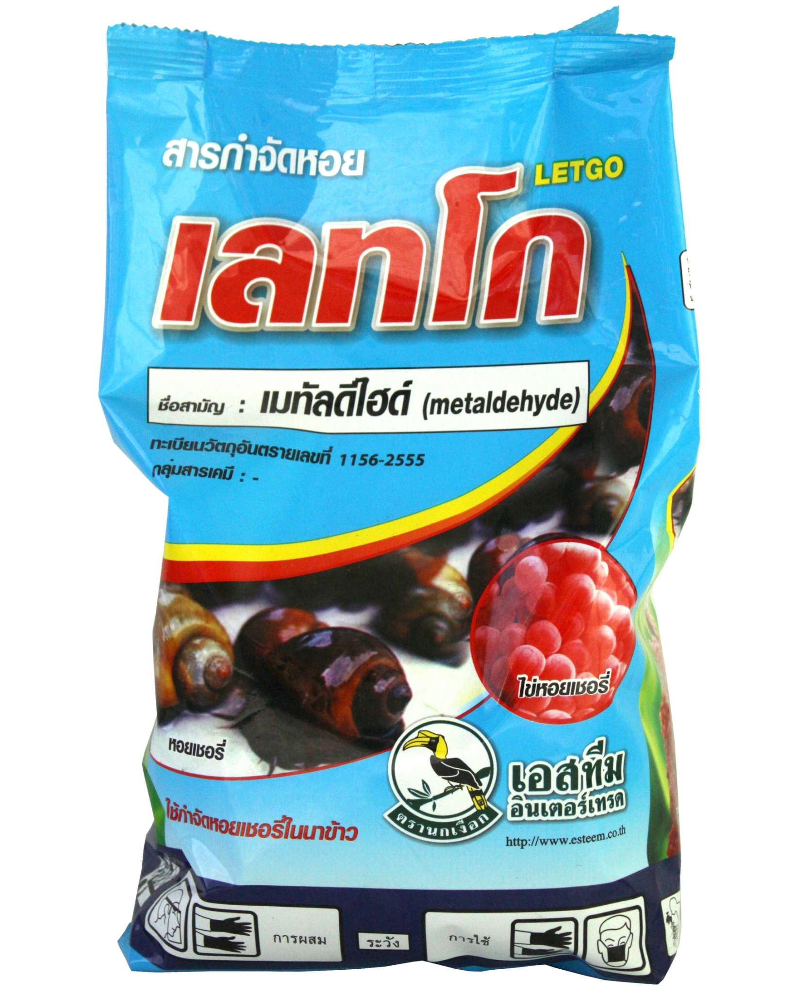 เลทโกซองนกเงือก1KG*20F